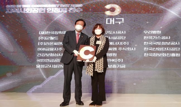 (오른쪽) 최양미 한국가스공사 상생협력본부장