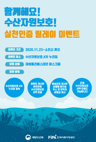 국민수산 이미지