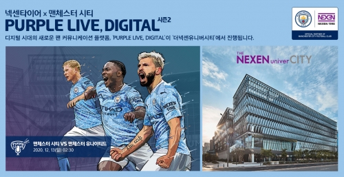 퍼플커뮤니케이션 이미지