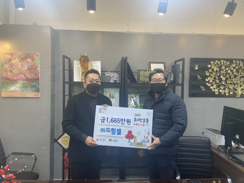 셀드림 이미지