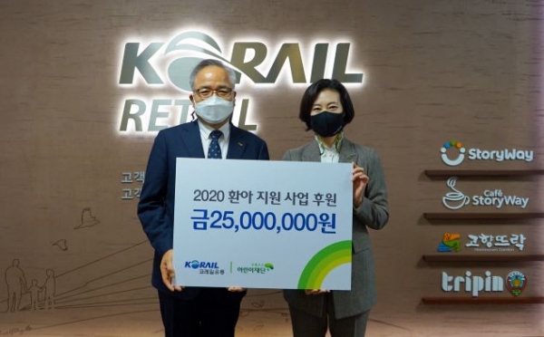 초록유통 이미지