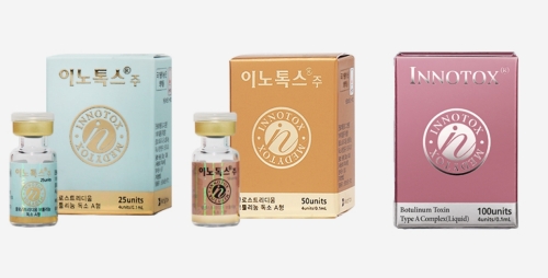 (주)메디톡스 이미지