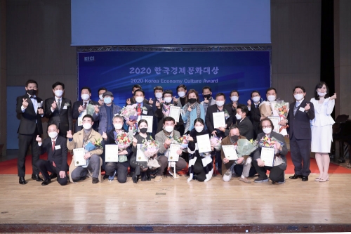 한국경제문화연구원 이미지
