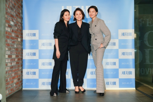 세자매 이미지