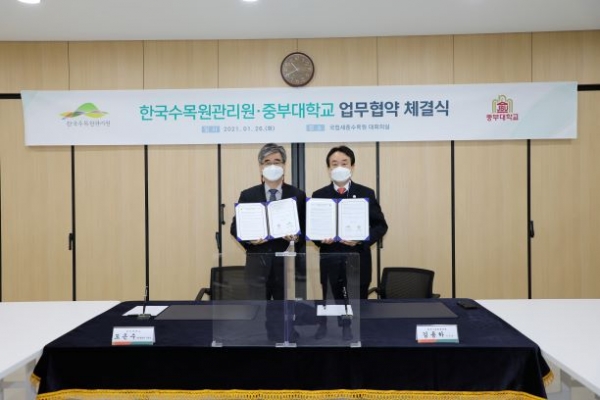 (왼쪽부터) 중부대학교 대외협력처 도은수 부총장, 한국수목원관리원 김용하 이사장
