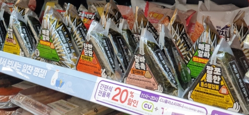 양김밥 이미지