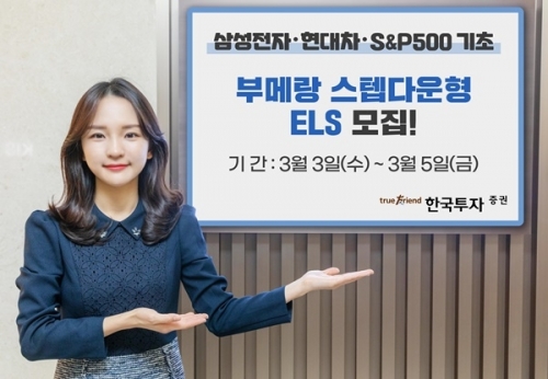 부메랑 이미지