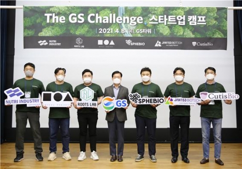 8일, 서울 논현로 GS타워에서 열린 'The GS Challenge 스타트업 캠프'에서 바이오테크(BT) 스타트업 6개사 CEO들과 ㈜GS 홍순기 사장(가운데)이 기념촬영을 하고 있다.