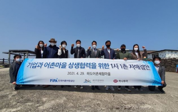 제주관광센터 이미지