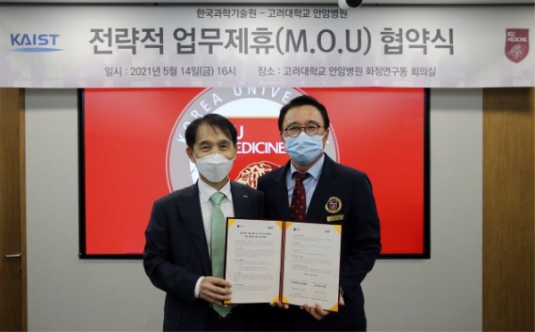 한국과학기술원 이미지
