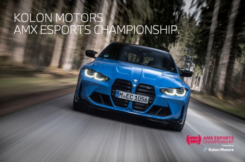 BMW 코오롱 모터스, 'AMX e스포츠 챔피언십' 공식 후원