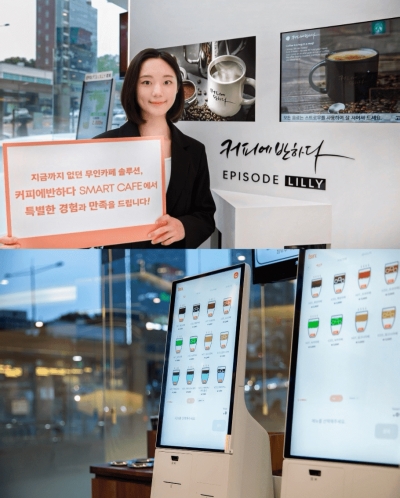 커피에반하다 스마트 카페 삼성점(사진=커피에반하다)