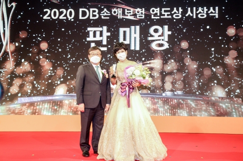 김정남 DB손해보험 대표이사 부회장(왼쪽), 2020년 판매왕 황금숙 남부사업단 PA(오른쪽).