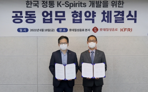 박윤기 롯데칠성음료 대표(왼쪽)와 백형희  한국식품연구원 원장