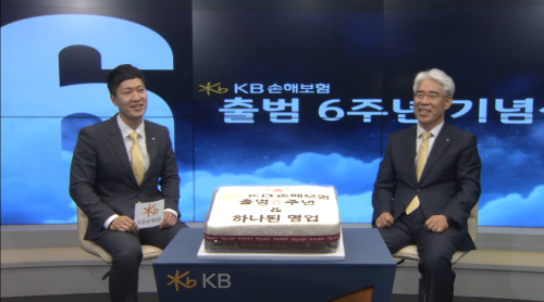 타운홀 미팅에 참석한 김기환 KB손해보험 대표(오른쪽).