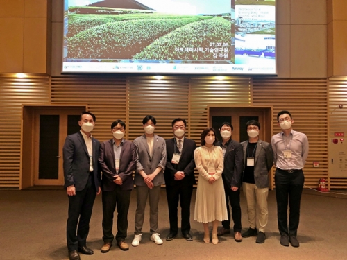 한국식품과학회 국제학술대회 아모레퍼시픽 산학심포지엄에서 발표한 각계 전문가들