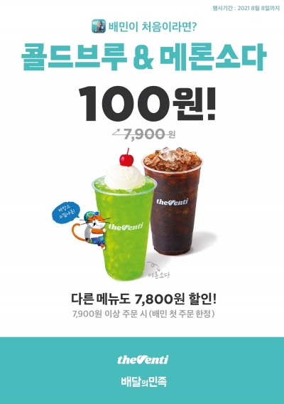더벤티일산 이미지