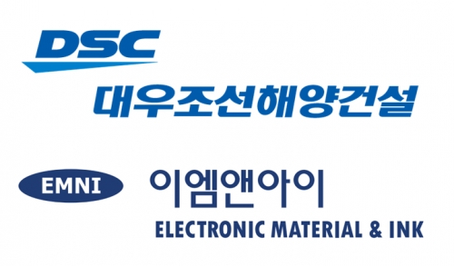 이엠시스템 이미지