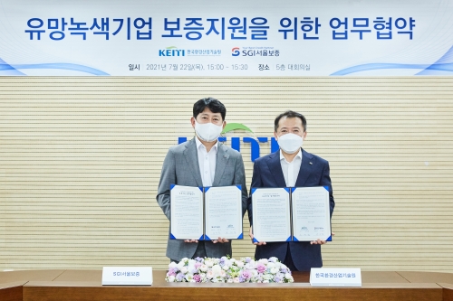 유광열 서울보증보험 대표이사(왼쪽), 유제철 환경산업기술원 원장(오른쪽).