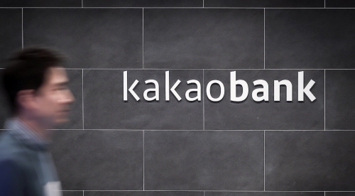 카카오뱅크가 지난 6월부터 8월 말까지 자체 신용대출 상품으로 중·저신용자에게 4690억원을 공급했다.