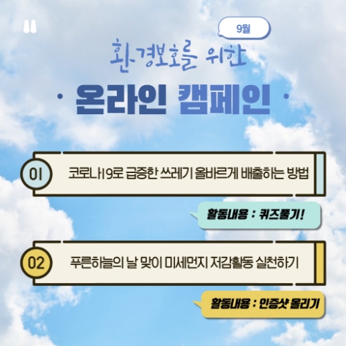 경인환경 이미지