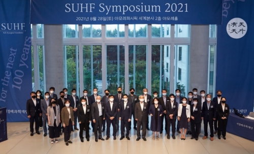 'SUHF Symposium 2021' 현장, 사진 앞줄 왼쪽부터 4번째 서경배 이사장