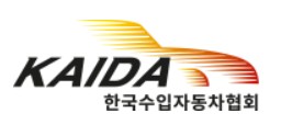 한국수입자동차협회 로고