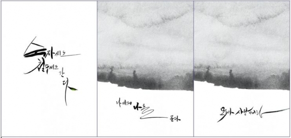 '숙자씨도 철수씨도 간다' 발간 책자