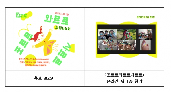 포르르 이미지