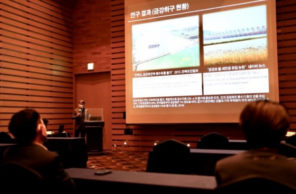 2021년 한국해양학회 추계학술대회에서 국가 해양생태계 종합조사 결과를 공유하는 특별 세션이 개최됐다.