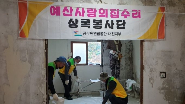 상록환경 이미지