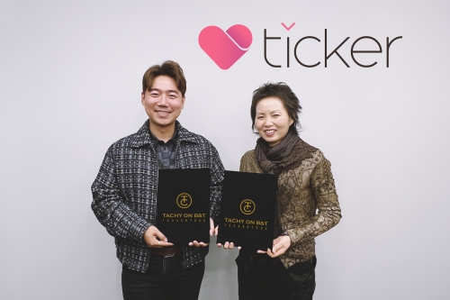 강덕호 타키온비앤티 CEO(왼쪽), 모혜연 CVO.
