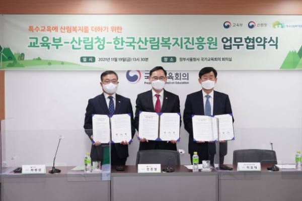 이창재(우측) 한국산림복지진흥원장이 정종철(가운데) 교육부 차관, 최병암(좌측) 산림청장과 함께 지난 19일 서울 종로구 정부서울청사 국가교육회의 회의실에서 특수교육과 산림복지의 상호발전을 위한 업무협약식을 기념하며 사진촬영을 하고 있다. (사진제공-=산림청 한국산림복지진흥원)
