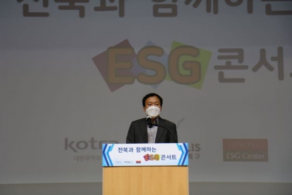 KOTRA(사장 유정열)가 23일부터 다음 달 2일까지 법무법인 유한 지평 ESG센터와 함께 '지역과 함께하는 ESG콘서트'를 전북 전주, 인천, 부산 3개 지방도시에서 순차적으로 개최한다. 김태호 KOTRA 경제통상협력본부장이 개회사를 하고 있다.