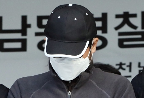 층간소음 흉기난동 피의자(사진=연합뉴스)