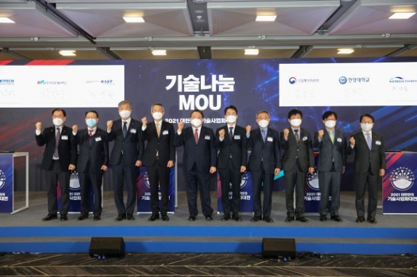 '2021 대한민국 기술사업화 대전'에서 기술나눔 MOU 체결 후 박형덕 서부발전 사장(오른쪽 첫 번째)