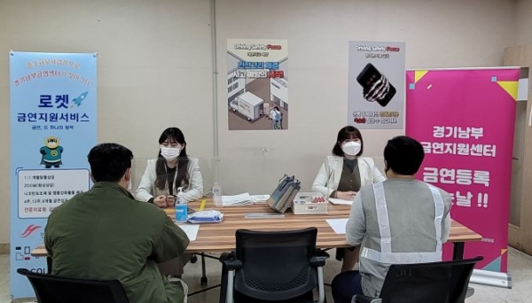 한림대학교성심병원 경기남부금연지원센터, 쿠팡 배송캠프팀 로켓 금연지원서비스 지원