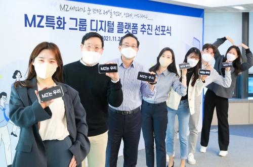 우리금융그룹 손태승 회장(왼쪽에서 세 번째)과 그룹사 MZ세대 직원들.
