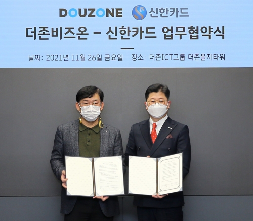 김선건 신한카드 원신한사업본부장(왼쪽)과 지용구 더존비즈온 솔루션사업부문 대표.