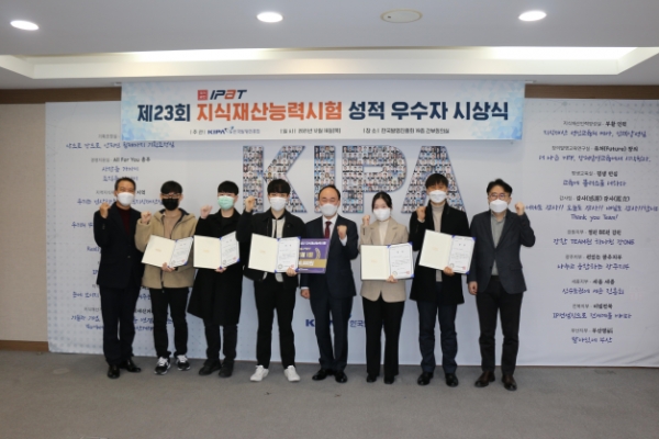 한국발명진흥회 고준호 상근부회장(왼쪽에서 다섯번째)과 왼쪽 두 번째부터 학생부문 2등 한상택, 1등 김동은, 최우수 전체 1등 송현우, 일반부문 1등 박유경, 2등 이종진이 시상식 후 기념촬영을 하고 있다.