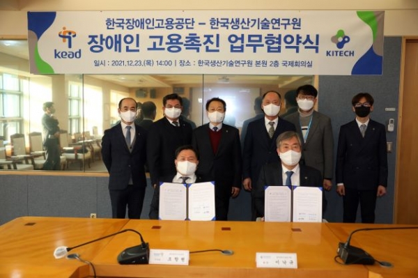 한국고용연구원 이미지