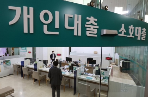 서울 시내 한 은행 창구(사진=연합뉴스)