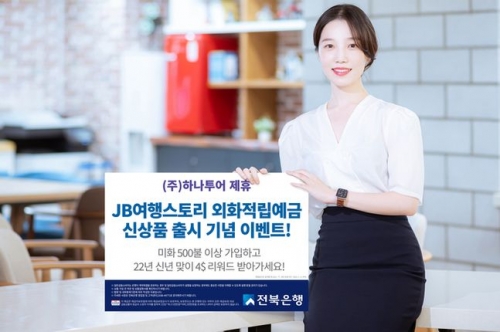 여행스토리 이미지