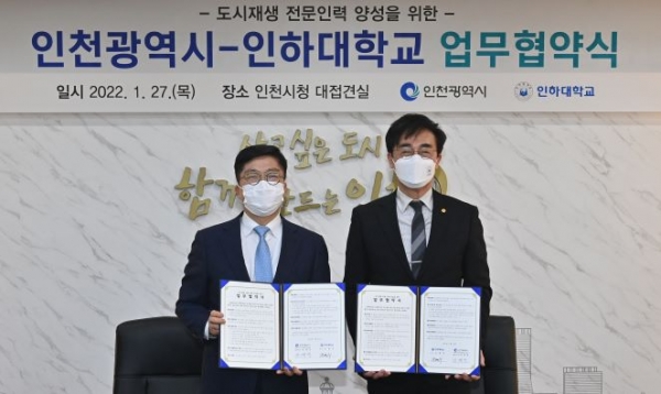 도시인력 이미지