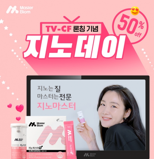 지노 이미지