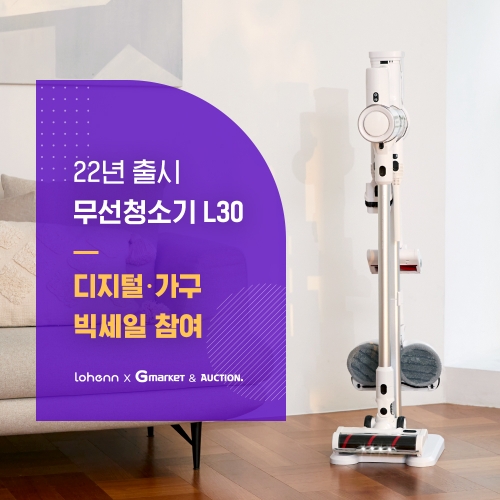 사진제공 : 로헨