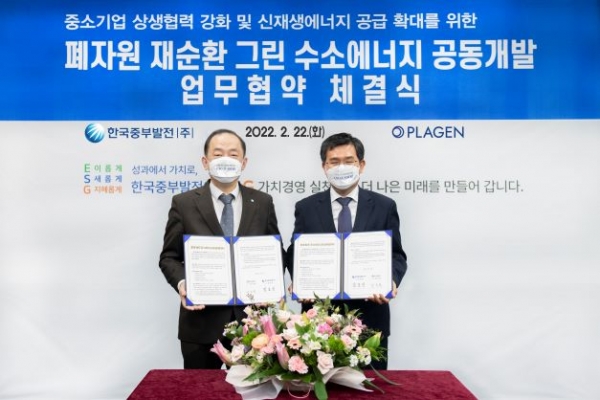 ㈜그린자원 이미지