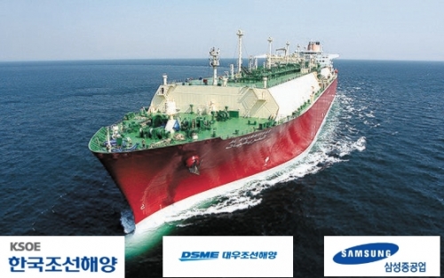 한국조선해양이 건조한 LNG운반선. [사진‧CI=각 사 제공]