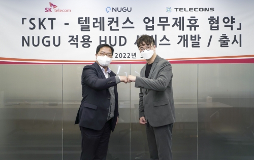 신상욱 SKT AI 서비스 담당(오른쪽)과 박성민 텔레컨스 부사장(사진제공=SKT)