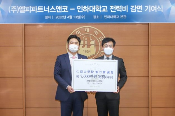 (주) 원파트너스 이미지